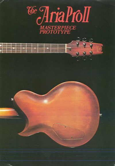 Первая страница каталога 1977/3