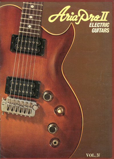 Первая страница каталога 1977/4